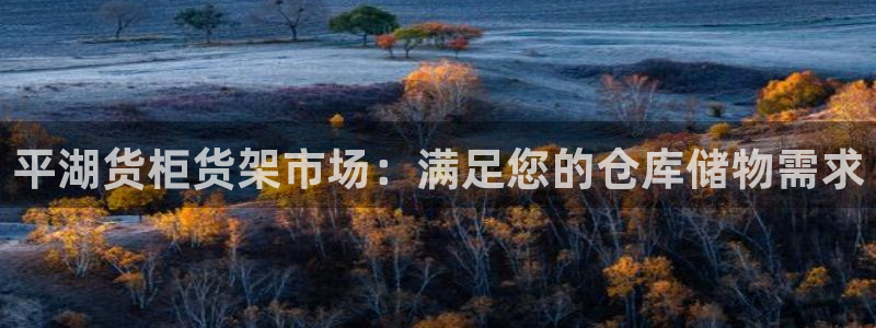 杏运注册