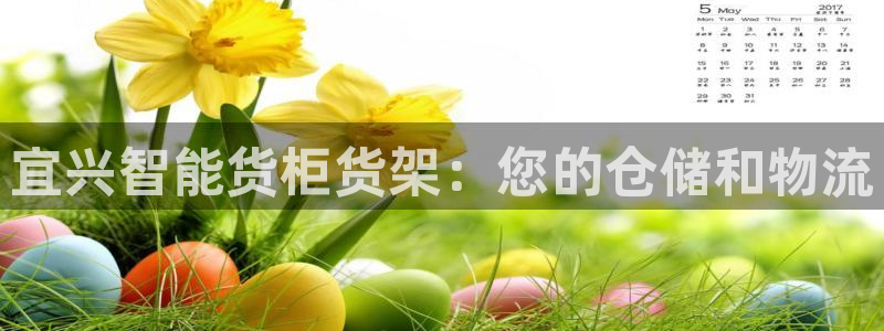 杏运体育官网