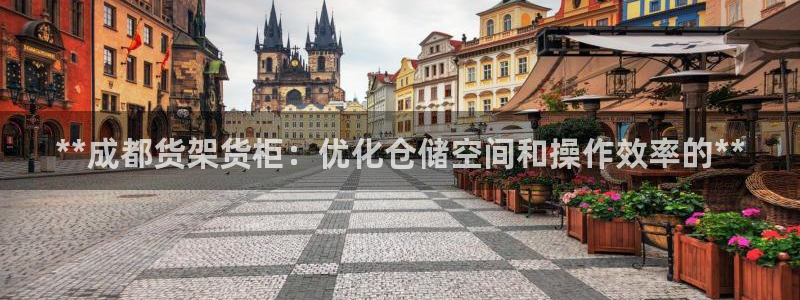 杏运体育平台正规吗安全吗