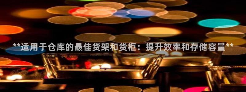 杏运娱乐官网