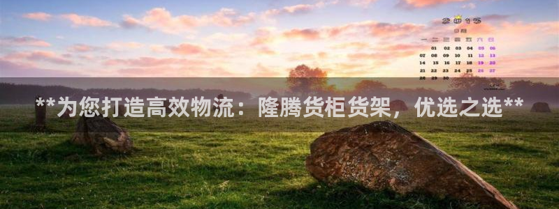 杏运体育平台正规吗安全吗