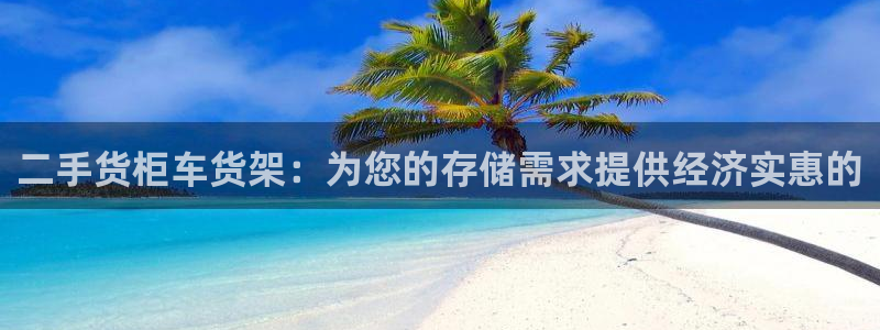 杏运注册登录