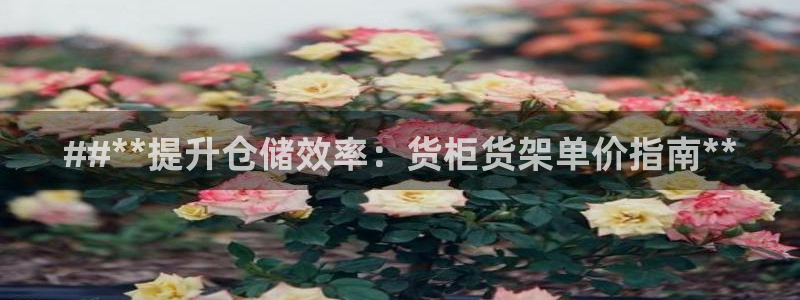 杏运平台代理