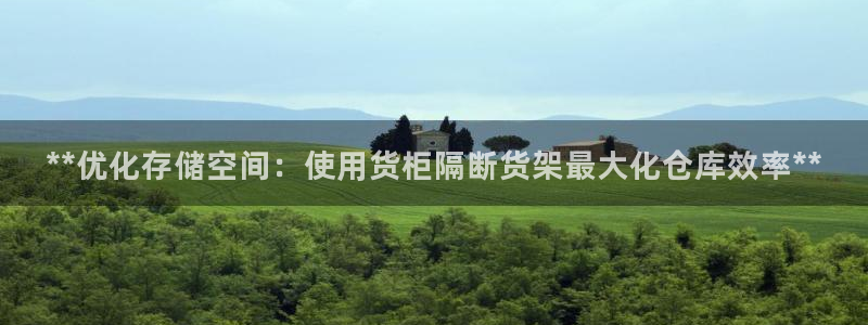 杏运娱乐官网