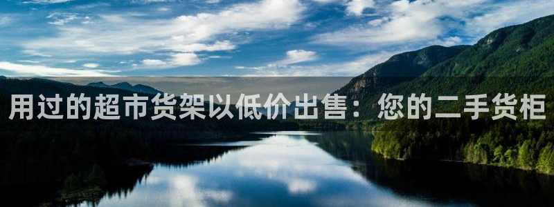 杏运平台注册登录