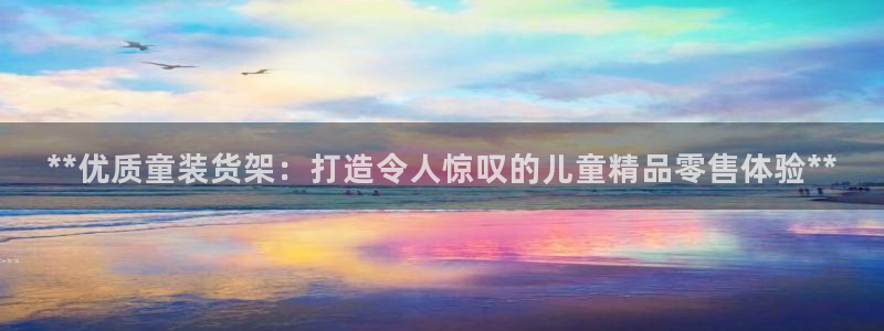 杏运体育平台
