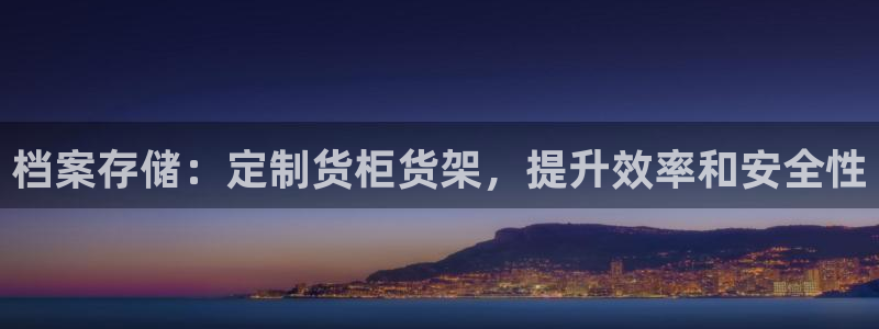 杏运平台官方网站