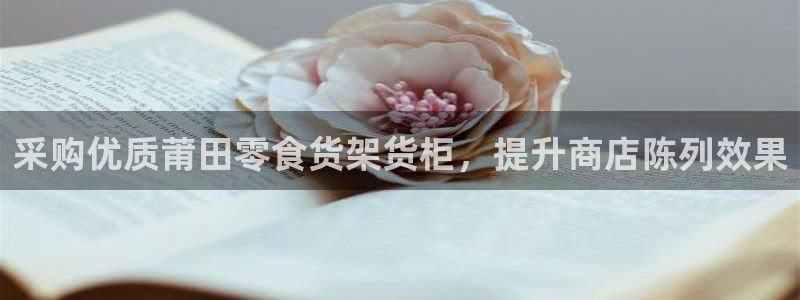 杏运体育注册