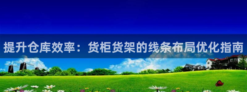 杏运体育官网