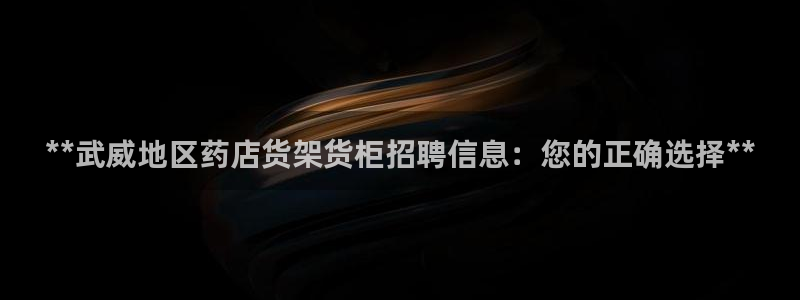 杏运体育平台正规吗安全吗可信吗