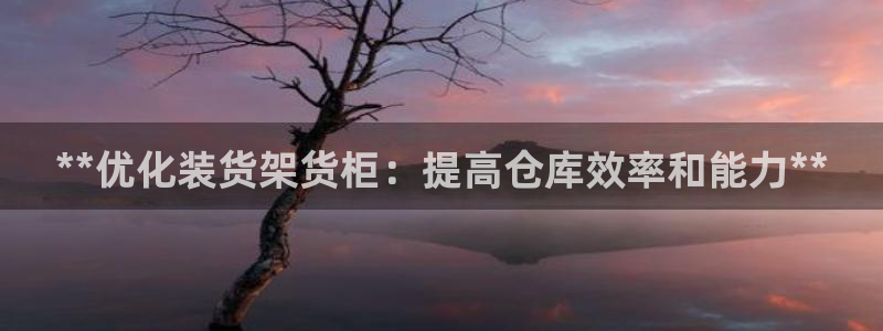 杏运平台登陆