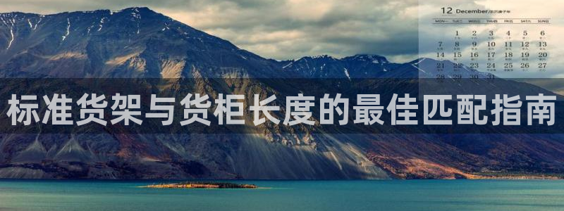 杏运体育注册