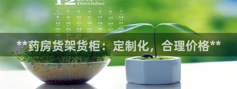 杏运娱乐怎么样