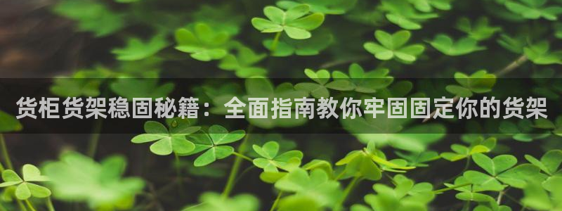 杏运娱乐怎么样