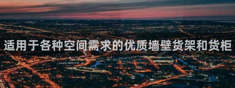杏运注册
