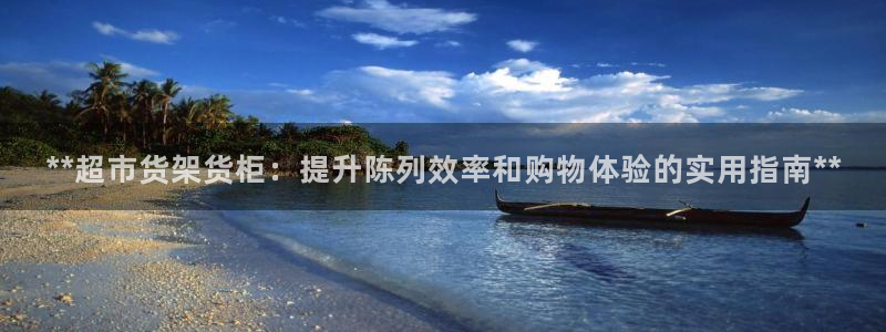 杏运新能源