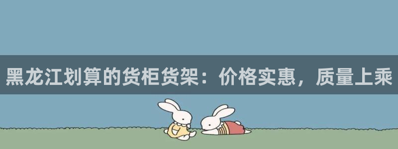 杏运平台注册登录