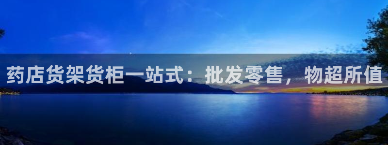杏运注册平台