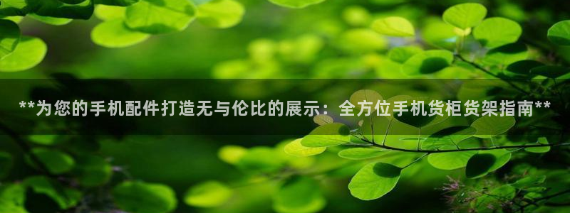 杏运注册登录地址