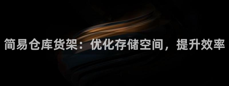 杏运体育平台正规吗安全吗可信吗