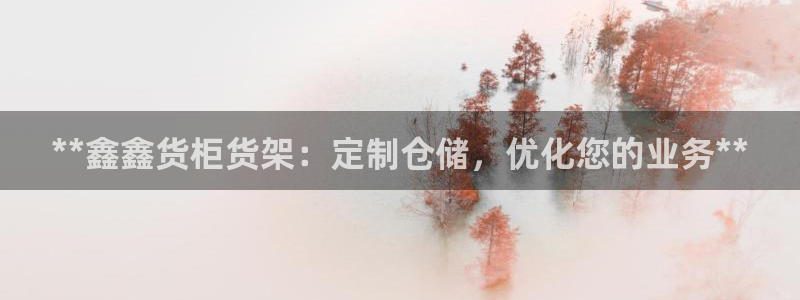 杏运体育平台正规吗安全吗可信吗