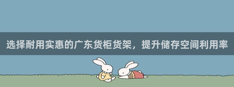 杏运体育app