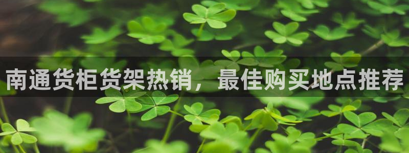 杏运娱乐官网