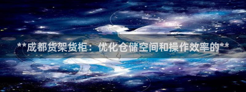 杏运体育app下载安装
