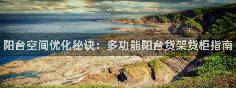 杏运登录