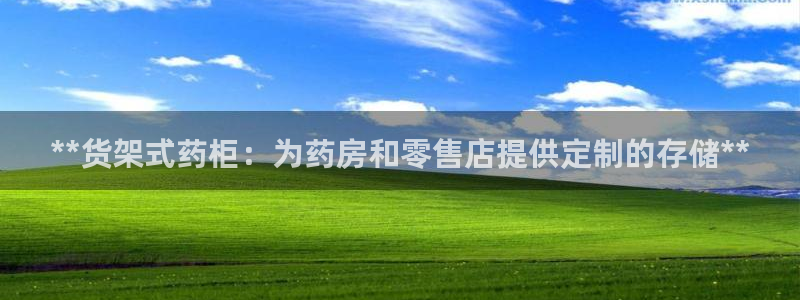 杏运体育官方网址登录