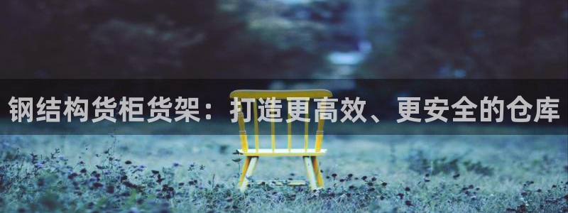 杏运体育注册
