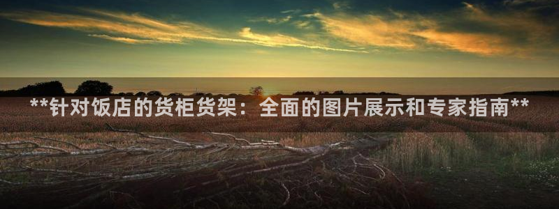 杏运体育平台正规吗安全吗