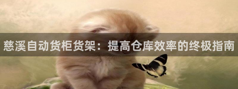 杏运体育不给出款