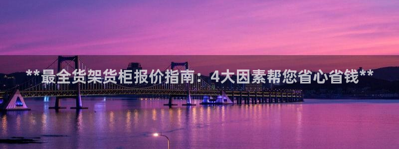 杏运平台官网