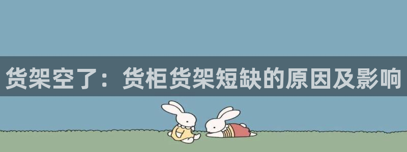 杏运娱乐平台注册地址在哪里