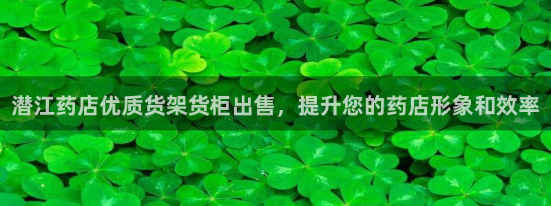杏运登录