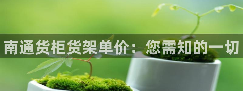 杏运注册登录地址