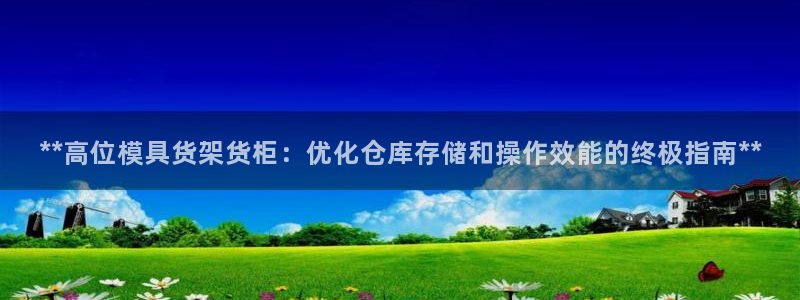 杏运体育注册