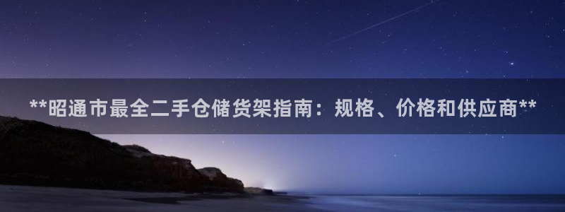 杏运平台招商