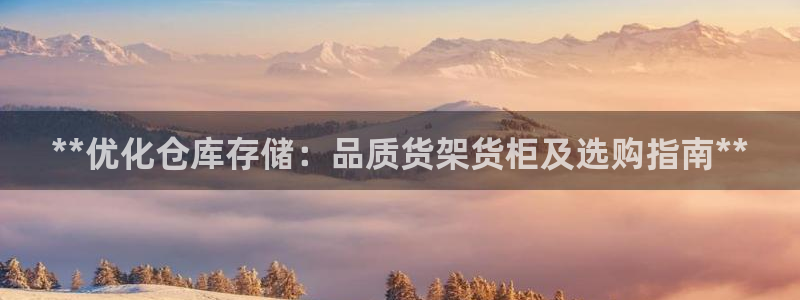 杏运体育平台