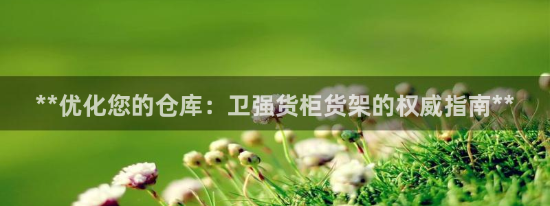 杏运相伴