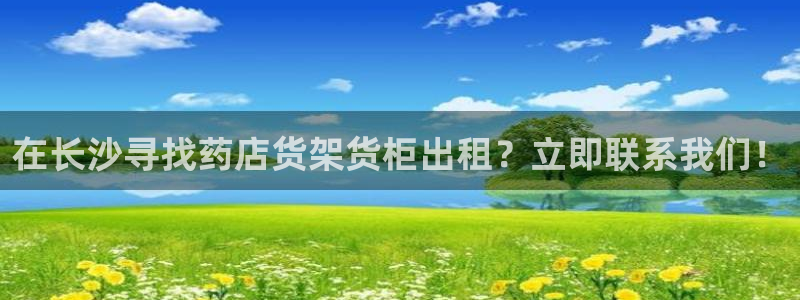杏运注册登录地址