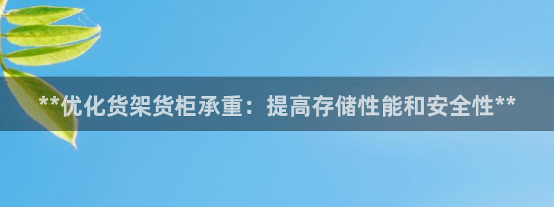 杏运平台官网
