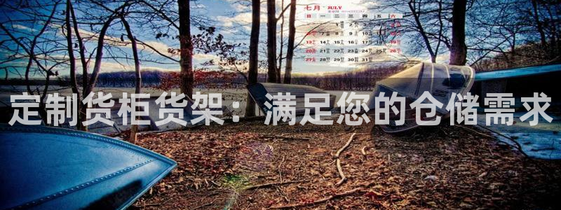 杏运平台官网