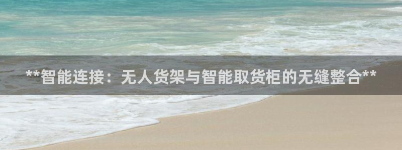 杏运平台招商