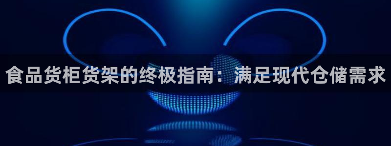 杏运体育官方网址登录