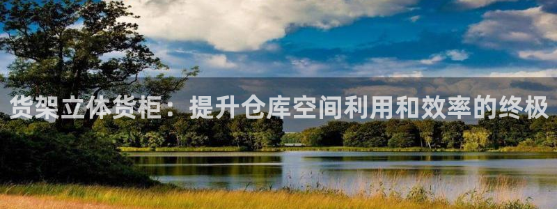 杏运体育官方网址登录