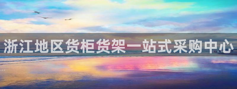 杏运相伴