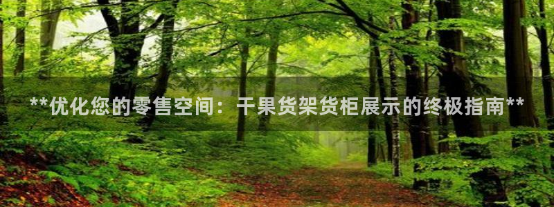 杏运娱乐官网