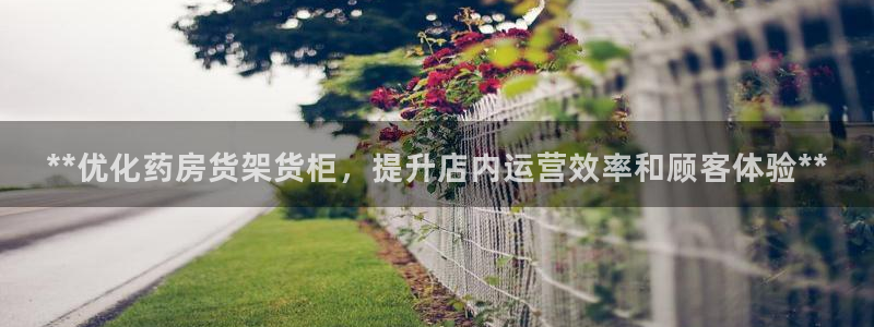 杏运娱乐官网